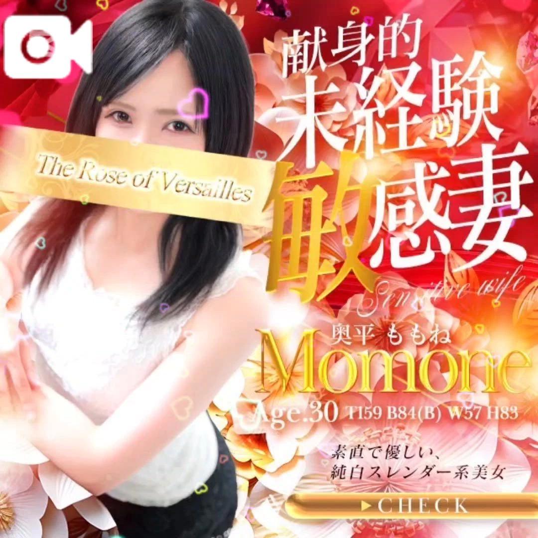 おはようございます<img class="emojione" alt="😊" title=":blush:" src="https://fuzoku.jp/assets/img/emojione/1f60a.png"/><img class="emojione" alt="✨" title=":sparkles:" src="https://fuzoku.jp/assets/img/emojione/2728.png"/>