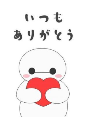 リピのお客様<img class="emojione" alt="💌" title=":love_letter:" src="https://fuzoku.jp/assets/img/emojione/1f48c.png"/> 