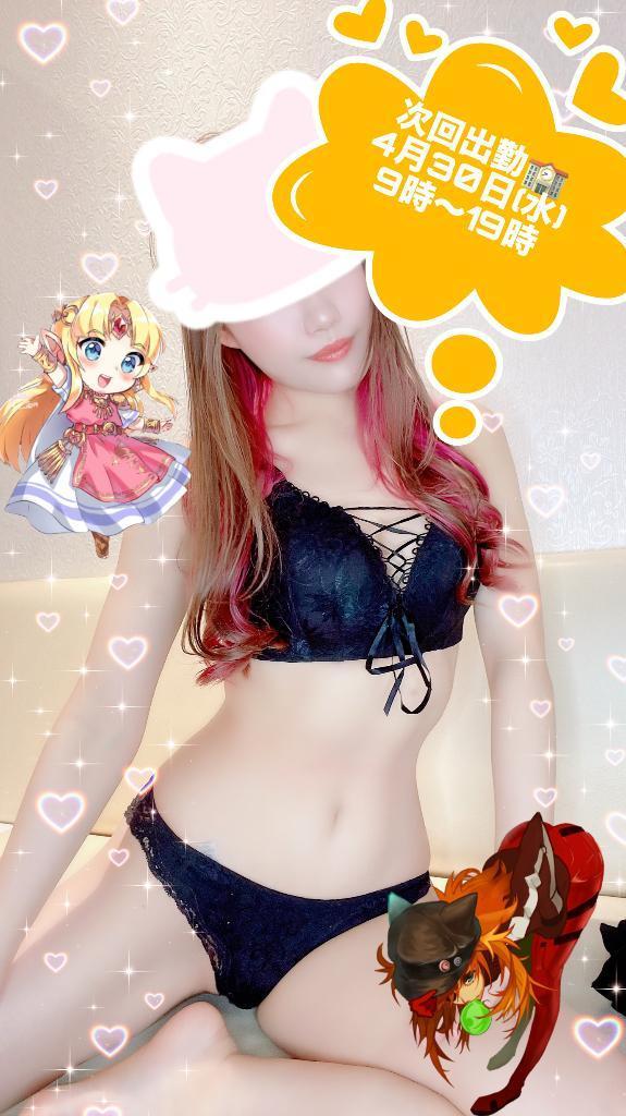 初めまして<img class="emojione" alt="❣️" title=":heart_exclamation:" src="https://fuzoku.jp/assets/img/emojione/2763.png"/><img class="emojione" alt="❣️" title=":heart_exclamation:" src="https://fuzoku.jp/assets/img/emojione/2763.png"/>