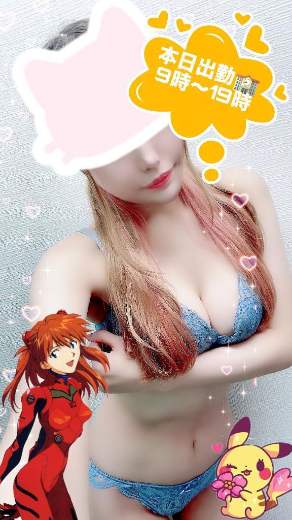 <img class="emojione" alt="☀️" title=":sunny:" src="https://fuzoku.jp/assets/img/emojione/2600.png"/>初出勤<img class="emojione" alt="☀️" title=":sunny:" src="https://fuzoku.jp/assets/img/emojione/2600.png"/>