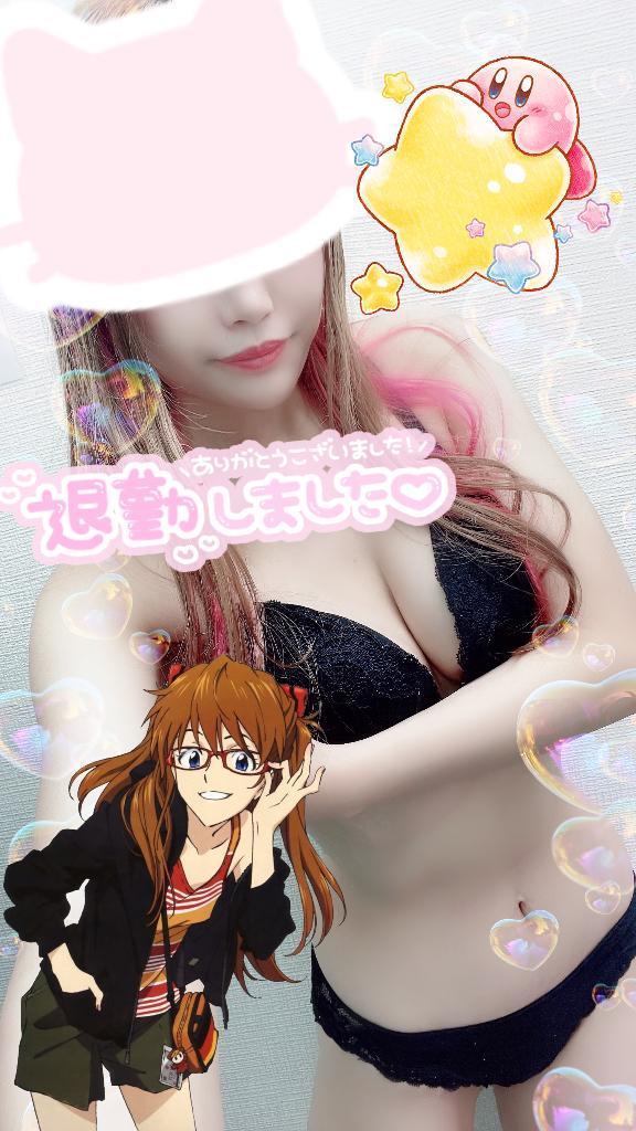 <img class="emojione" alt="💗" title=":heartpulse:" src="https://fuzoku.jp/assets/img/emojione/1f497.png"/>ありがとう<img class="emojione" alt="💗" title=":heartpulse:" src="https://fuzoku.jp/assets/img/emojione/1f497.png"/>