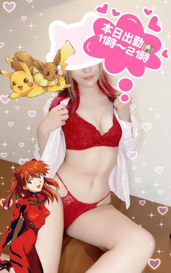 本日出勤します<img class="emojione" alt="❣️" title=":heart_exclamation:" src="https://fuzoku.jp/assets/img/emojione/2763.png"/>
