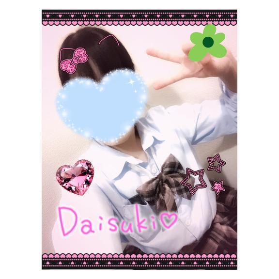 ありがとう