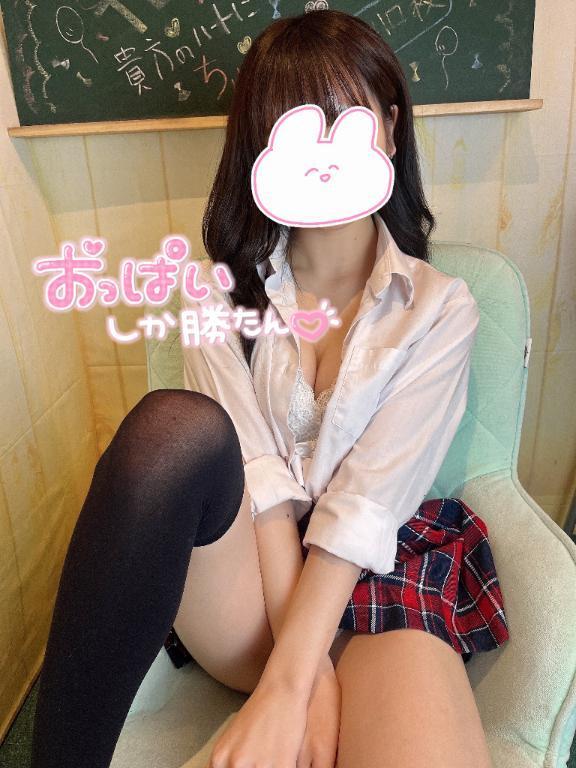 出勤ちゅう<img class="emojione" alt="💋" title=":kiss:" src="https://fuzoku.jp/assets/img/emojione/1f48b.png"/>