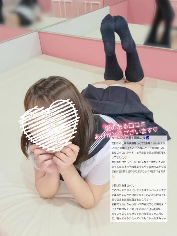 クチコミお礼 <img class="emojione" alt="🍒" title=":cherries:" src="https://fuzoku.jp/assets/img/emojione/1f352.png"/>‪🫶🏻️<img class="emojione" alt="🎀" title=":ribbon:" src="https://fuzoku.jp/assets/img/emojione/1f380.png"/>