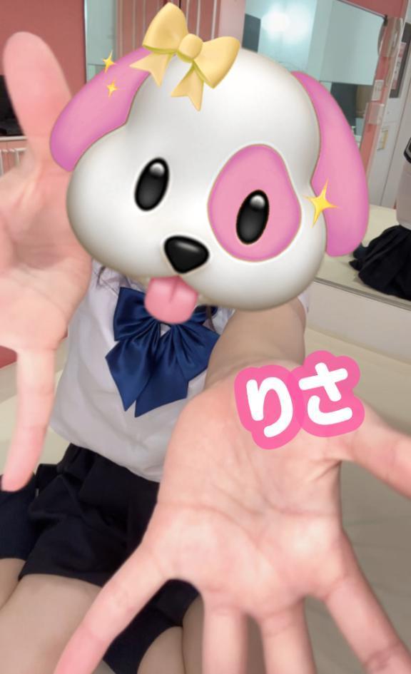 見てー！