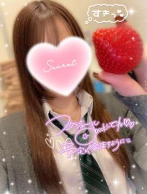 (っ*´˘`)っ<img class="emojione" alt="🍓" title=":strawberry:" src="https://fuzoku.jp/assets/img/emojione/1f353.png"/>(´□`*){ｱｰﾝ