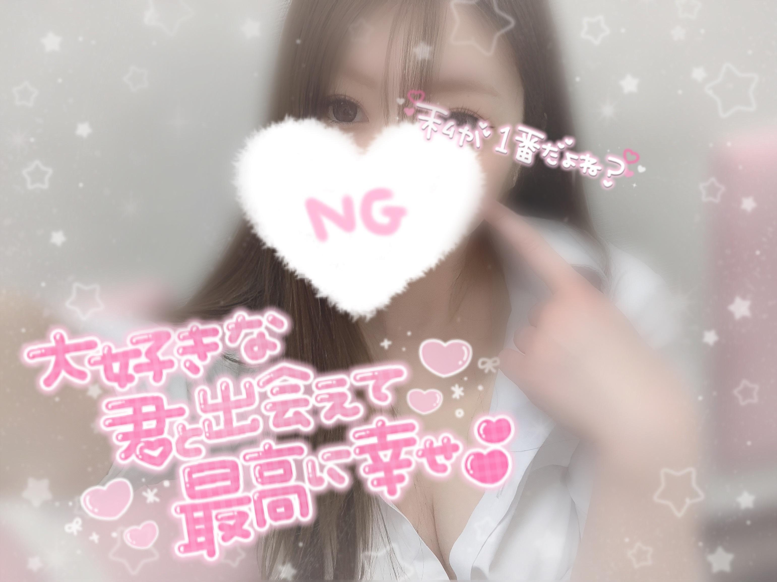 金曜日はとくべつなひ<img class="emojione" alt="🧚" title=":fairy:" src="https://fuzoku.jp/assets/img/emojione/1f9da.png"/>‍<img class="emojione" alt="♀️" title=":female_sign:" src="https://fuzoku.jp/assets/img/emojione/2640.png"/>