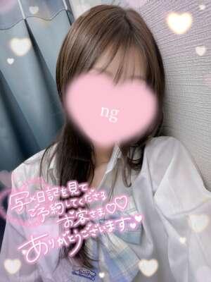 らすと<img class="emojione" alt="🙇" title=":person_bowing:" src="https://fuzoku.jp/assets/img/emojione/1f647.png"/>‍<img class="emojione" alt="♀️" title=":female_sign:" src="https://fuzoku.jp/assets/img/emojione/2640.png"/>