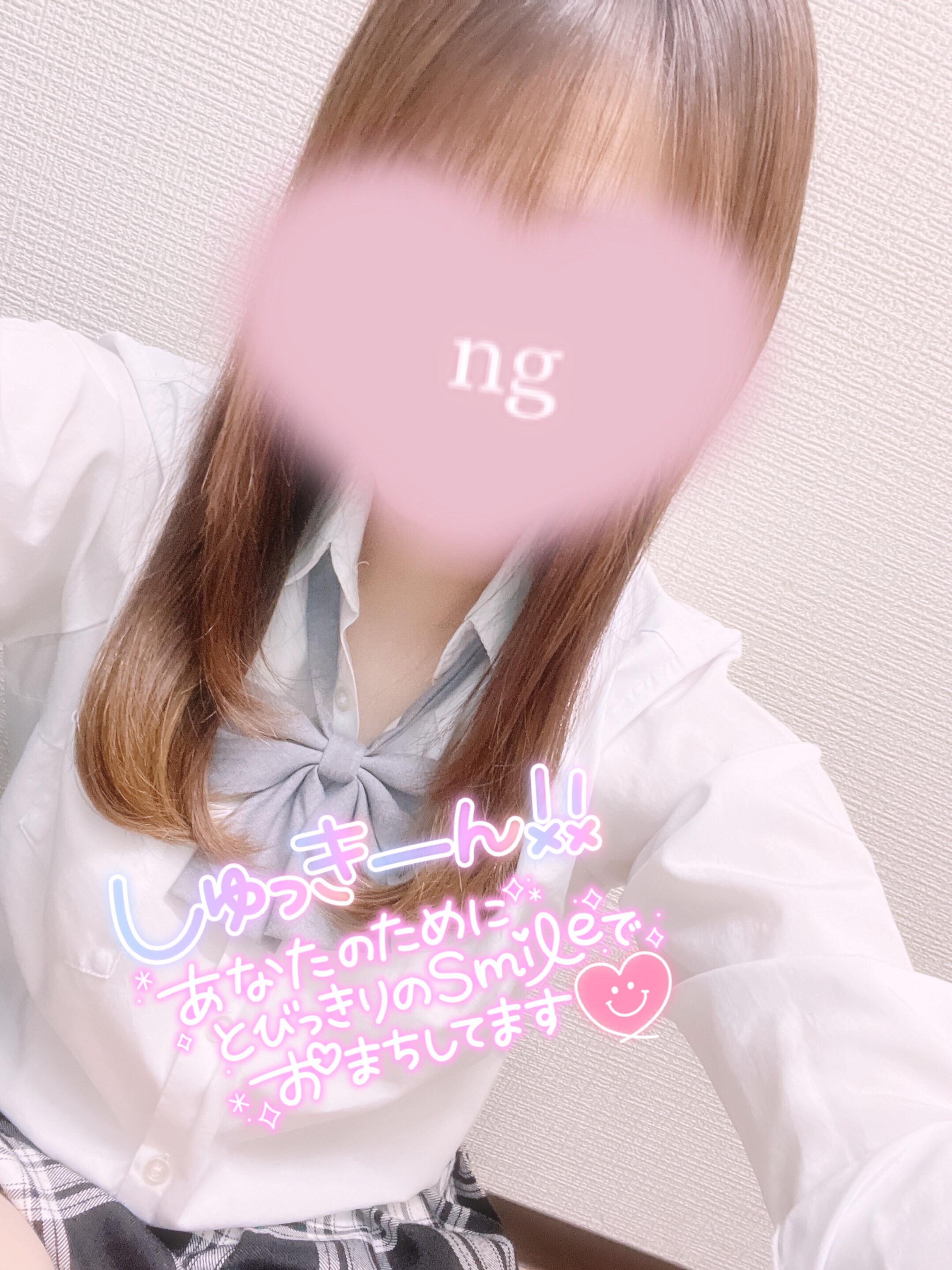 おぱんちゅの色は……🩷なにいろ？