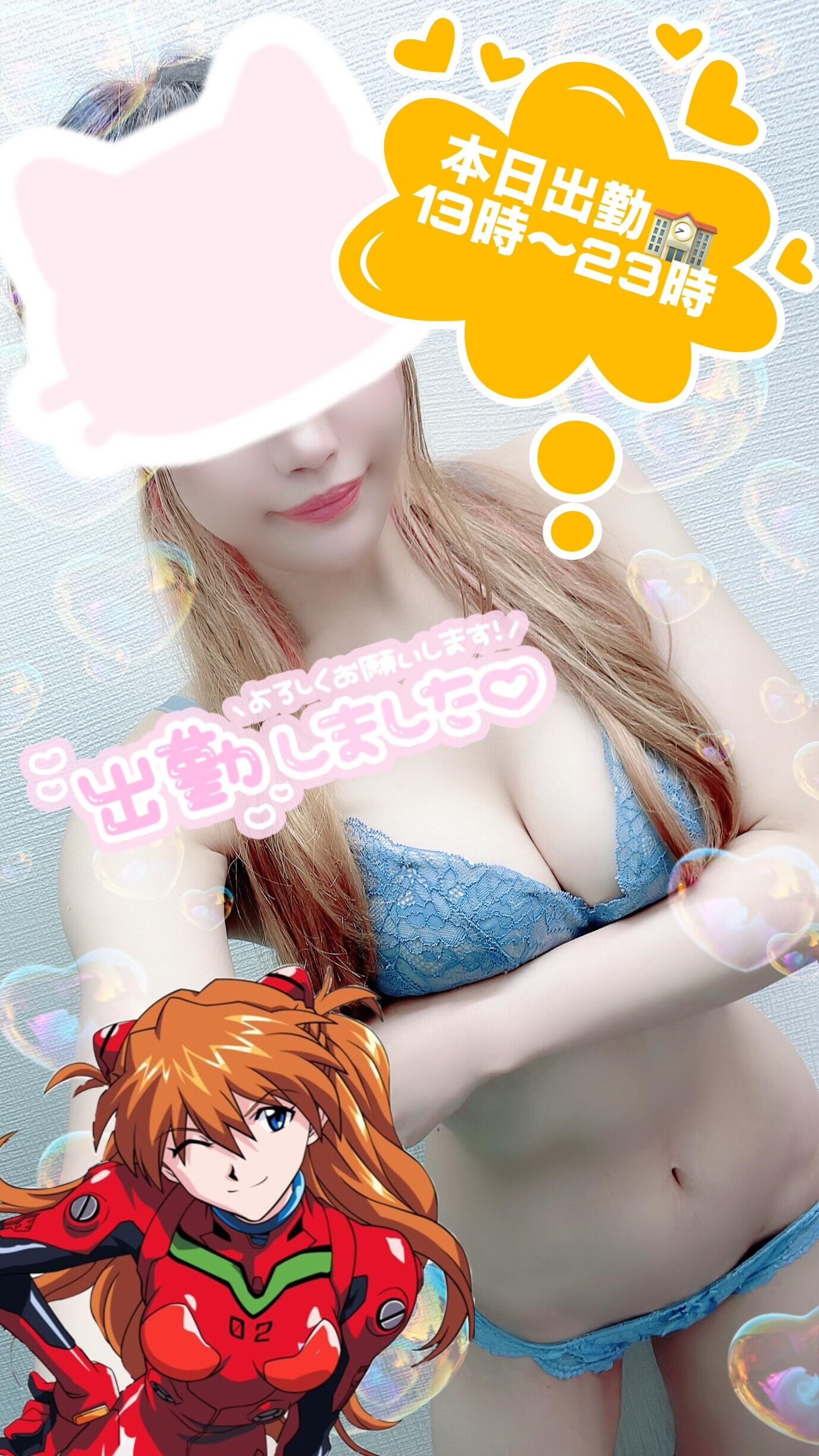 2月始まり<img class="emojione" alt="❄️" title=":snowflake:" src="https://fuzoku.jp/assets/img/emojione/2744.png"/>
