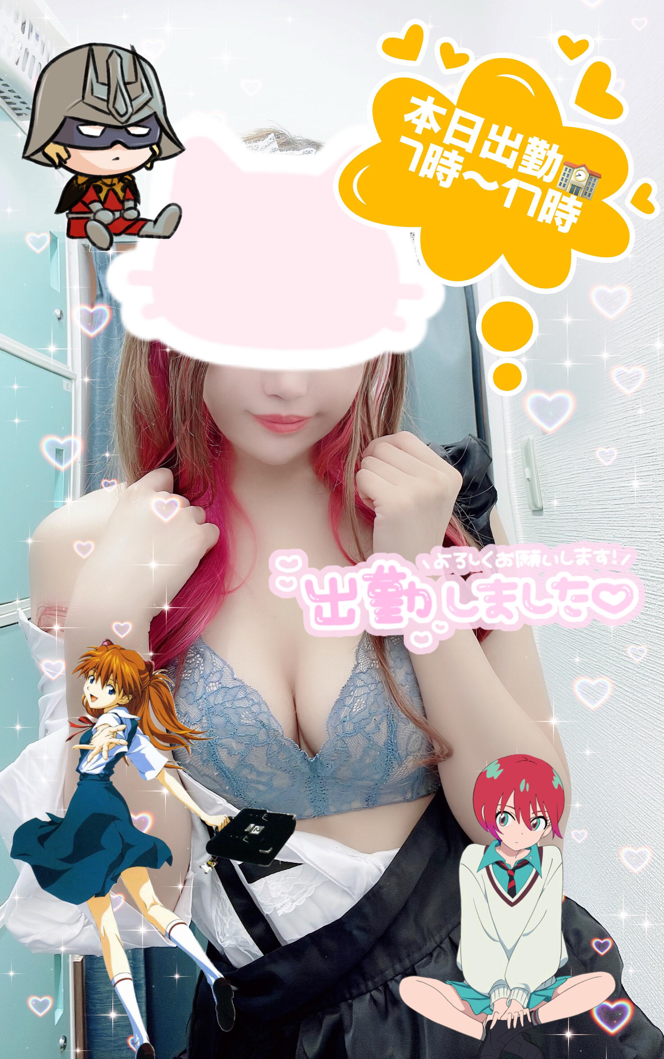 緑のおじさん<img class="emojione" alt="😌" title=":relieved:" src="https://fuzoku.jp/assets/img/emojione/1f60c.png"/>