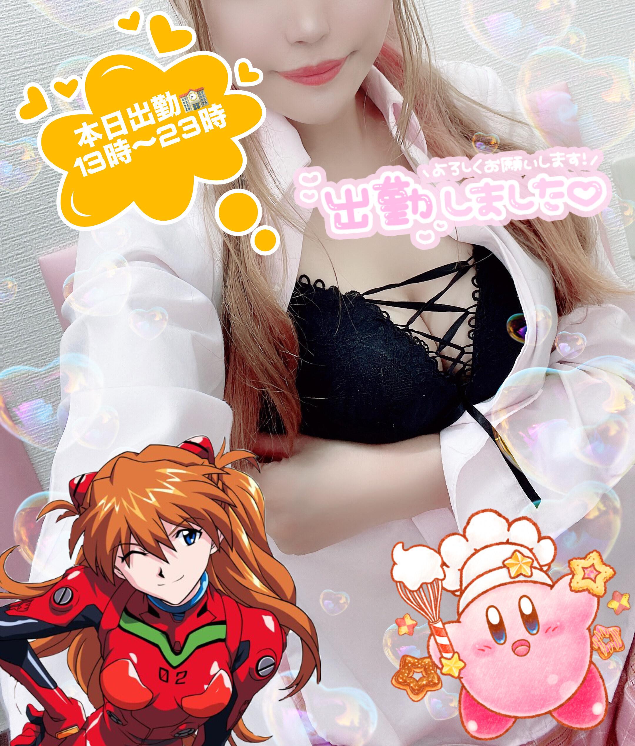 オススメ教えて<img class="emojione" alt="💗" title=":heartpulse:" src="https://fuzoku.jp/assets/img/emojione/1f497.png"/>