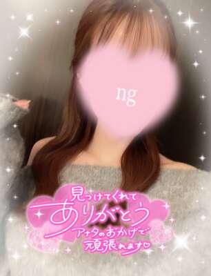 初恋の香り