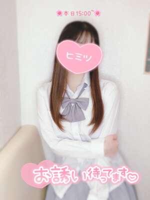 <img class="emojione" alt="🌸" title=":cherry_blossom:" src="https://fuzoku.jp/assets/img/emojione/1f338.png"/>今日みた夢を覚えていますか？<img class="emojione" alt="🌸" title=":cherry_blossom:" src="https://fuzoku.jp/assets/img/emojione/1f338.png"/>