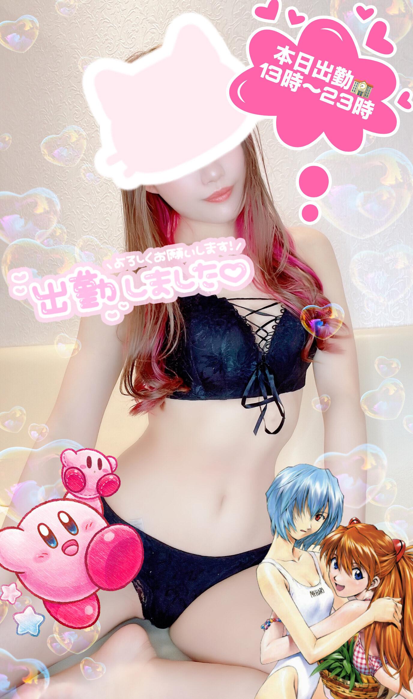 回したくなるよね<img class="emojione" alt="💫" title=":dizzy:" src="https://fuzoku.jp/assets/img/emojione/1f4ab.png"/>