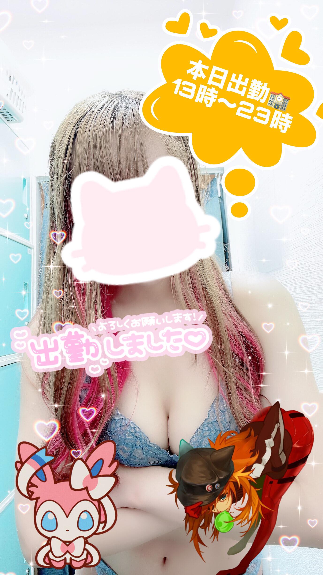 風強っ<img class="emojione" alt="‼️" title=":bangbang:" src="https://fuzoku.jp/assets/img/emojione/203c.png"/>