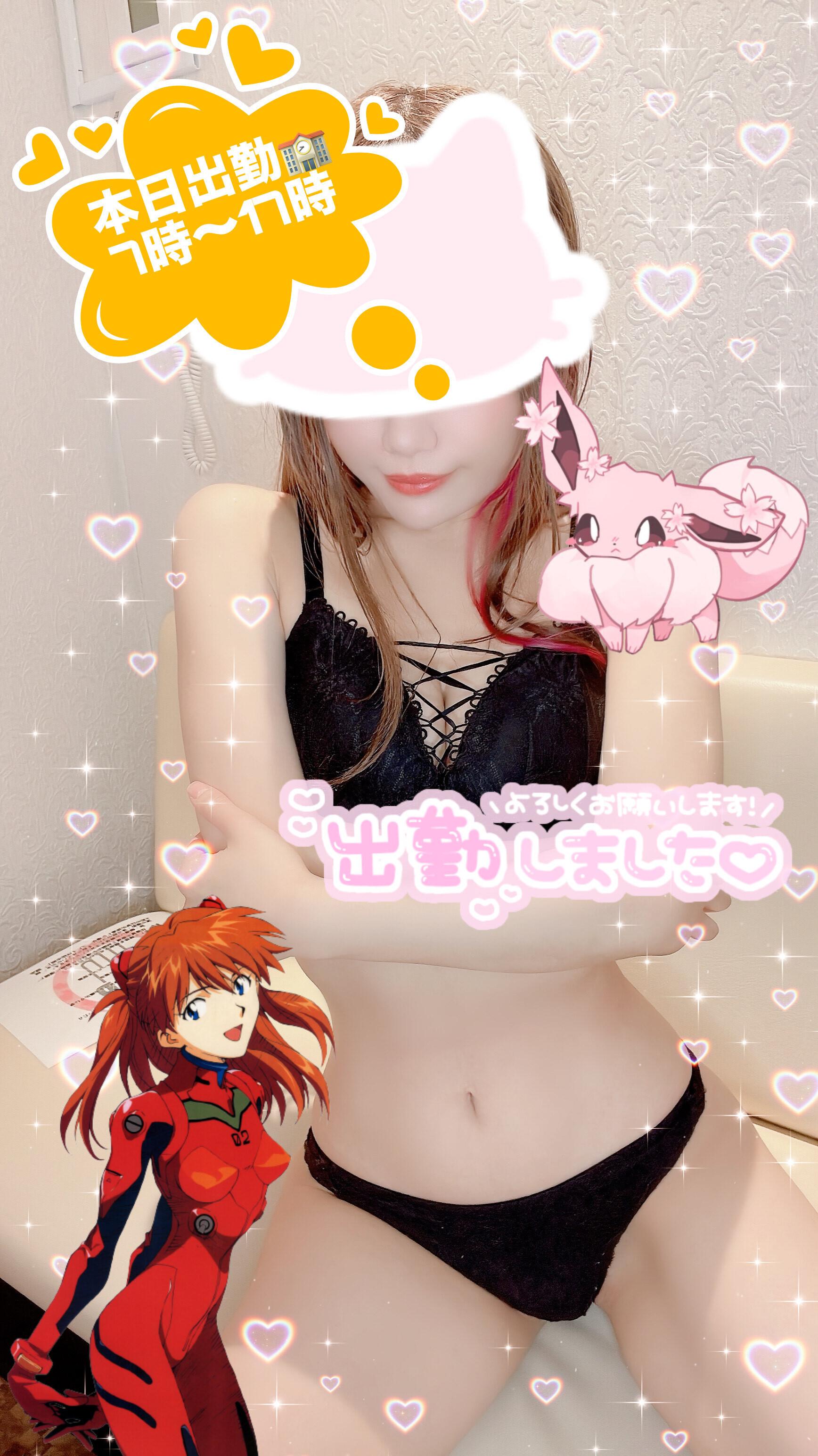 3月3日といえば<img class="emojione" alt="🎎" title=":dolls:" src="https://fuzoku.jp/assets/img/emojione/1f38e.png"/>