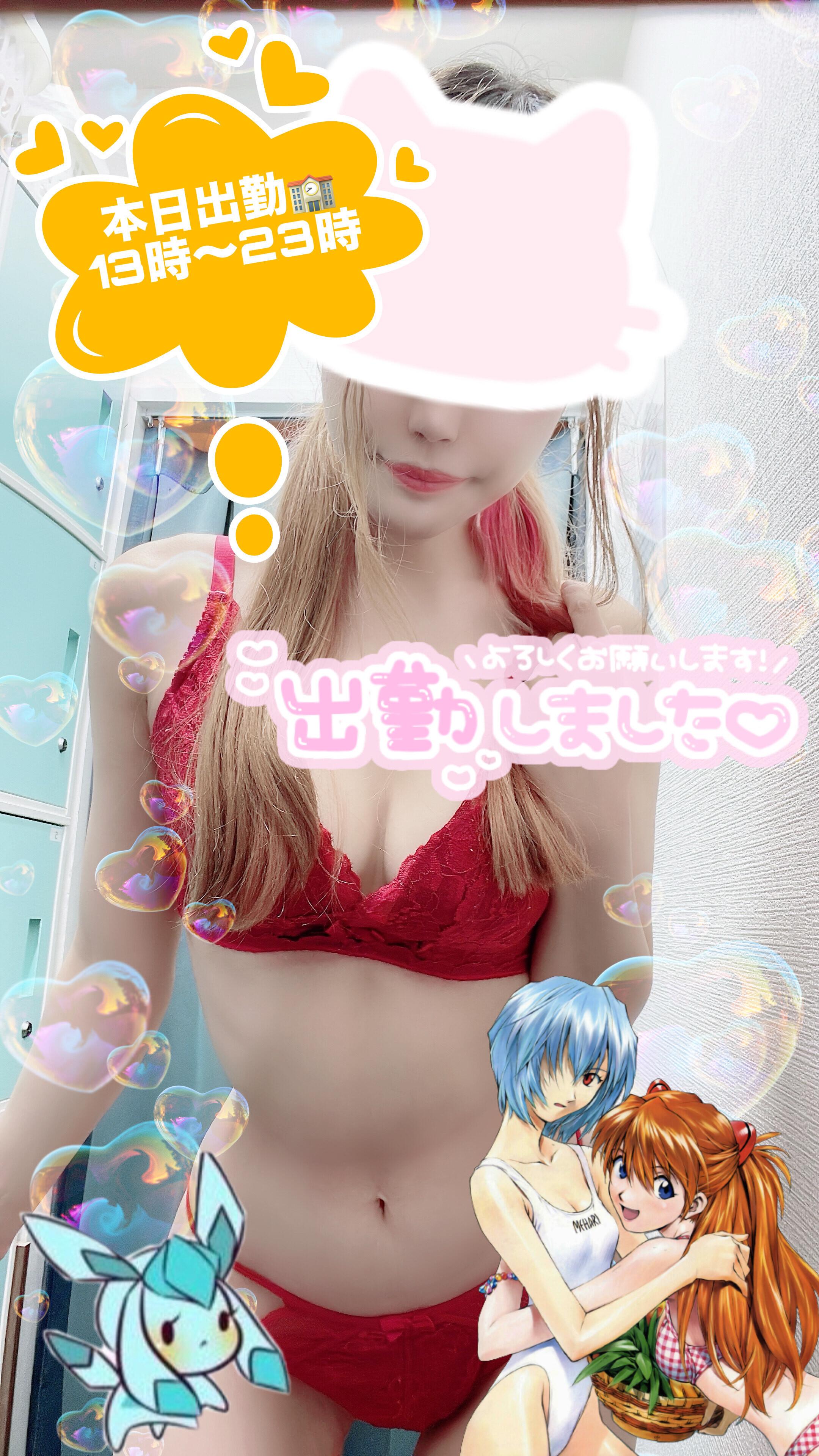 雪まみれに<img class="emojione" alt="😂" title=":joy:" src="https://fuzoku.jp/assets/img/emojione/1f602.png"/>