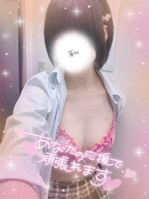 <img class="emojione" alt="🌷" title=":tulip:" src="https://fuzoku.jp/assets/img/emojione/1f337.png"/>早く春にならないかなぁ<img class="emojione" alt="🌷" title=":tulip:" src="https://fuzoku.jp/assets/img/emojione/1f337.png"/>