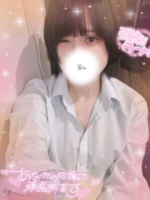 寒い中ありがとう<img class="emojione" alt="💋" title=":kiss:" src="https://fuzoku.jp/assets/img/emojione/1f48b.png"/>