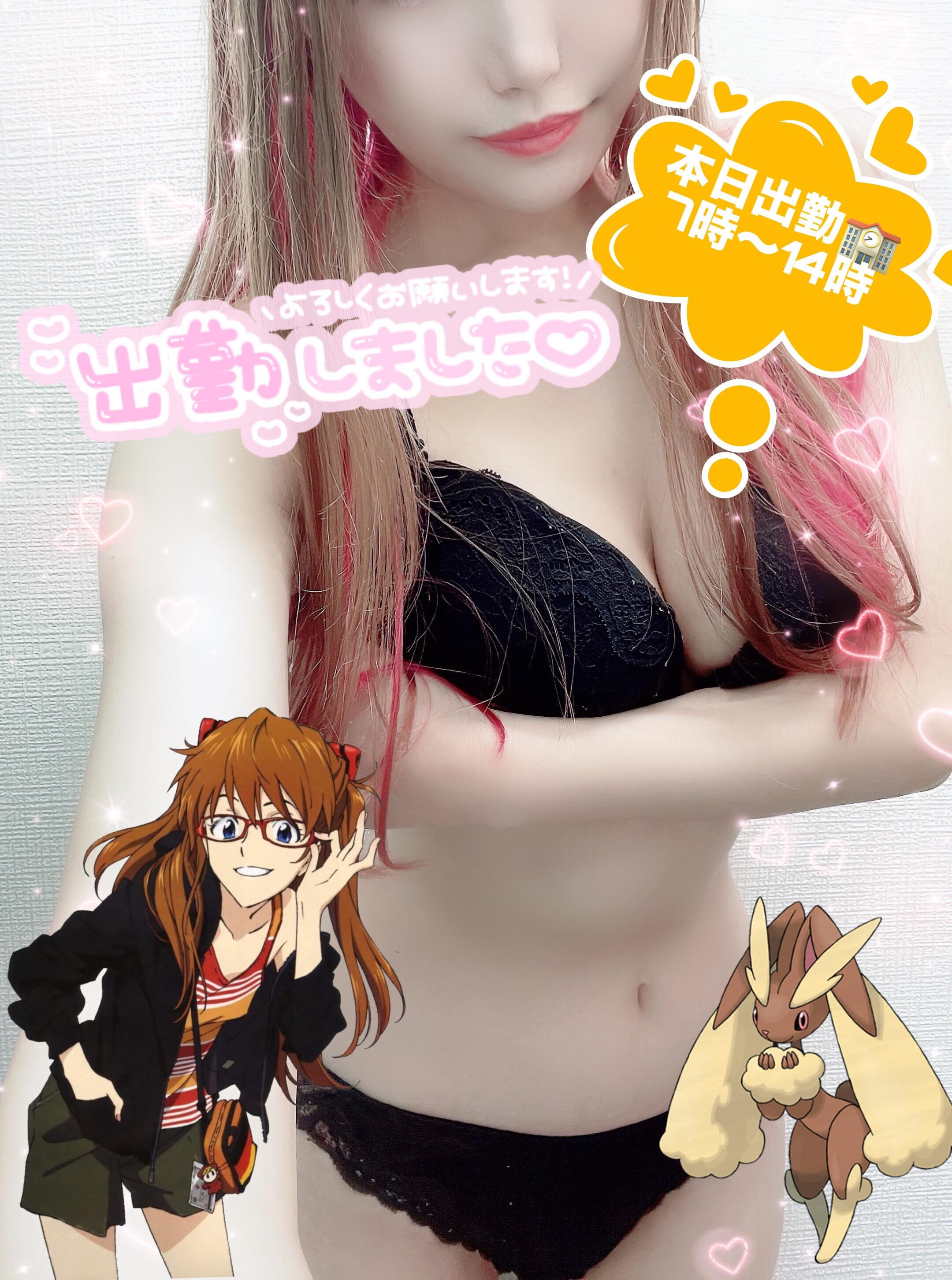 この時期は……<img class="emojione" alt="😖" title=":confounded:" src="https://fuzoku.jp/assets/img/emojione/1f616.png"/>