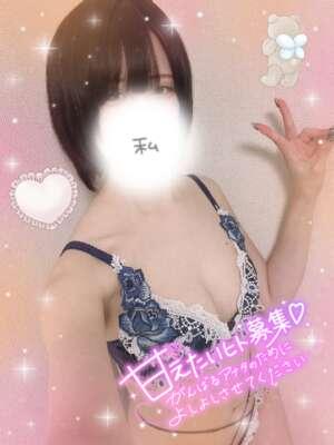 花粉にやられてる<img class="emojione" alt="🤧" title=":sneezing_face:" src="https://fuzoku.jp/assets/img/emojione/1f927.png"/>