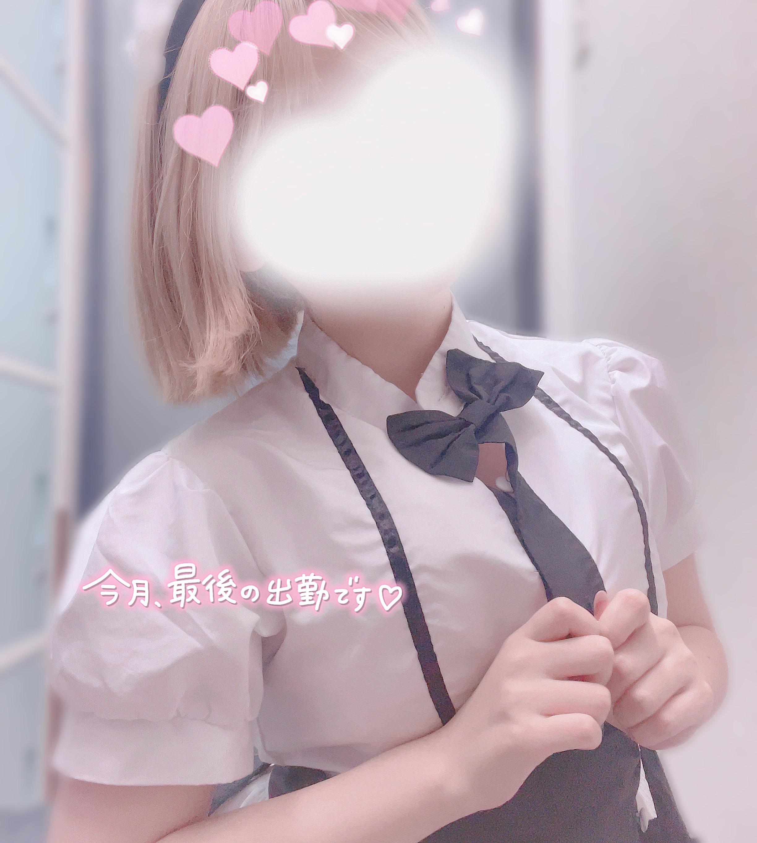 3月ありがとう<img class="emojione" alt="🍓" title=":strawberry:" src="https://fuzoku.jp/assets/img/emojione/1f353.png"/>