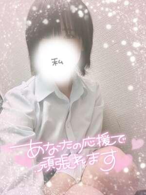ありがとう🫶