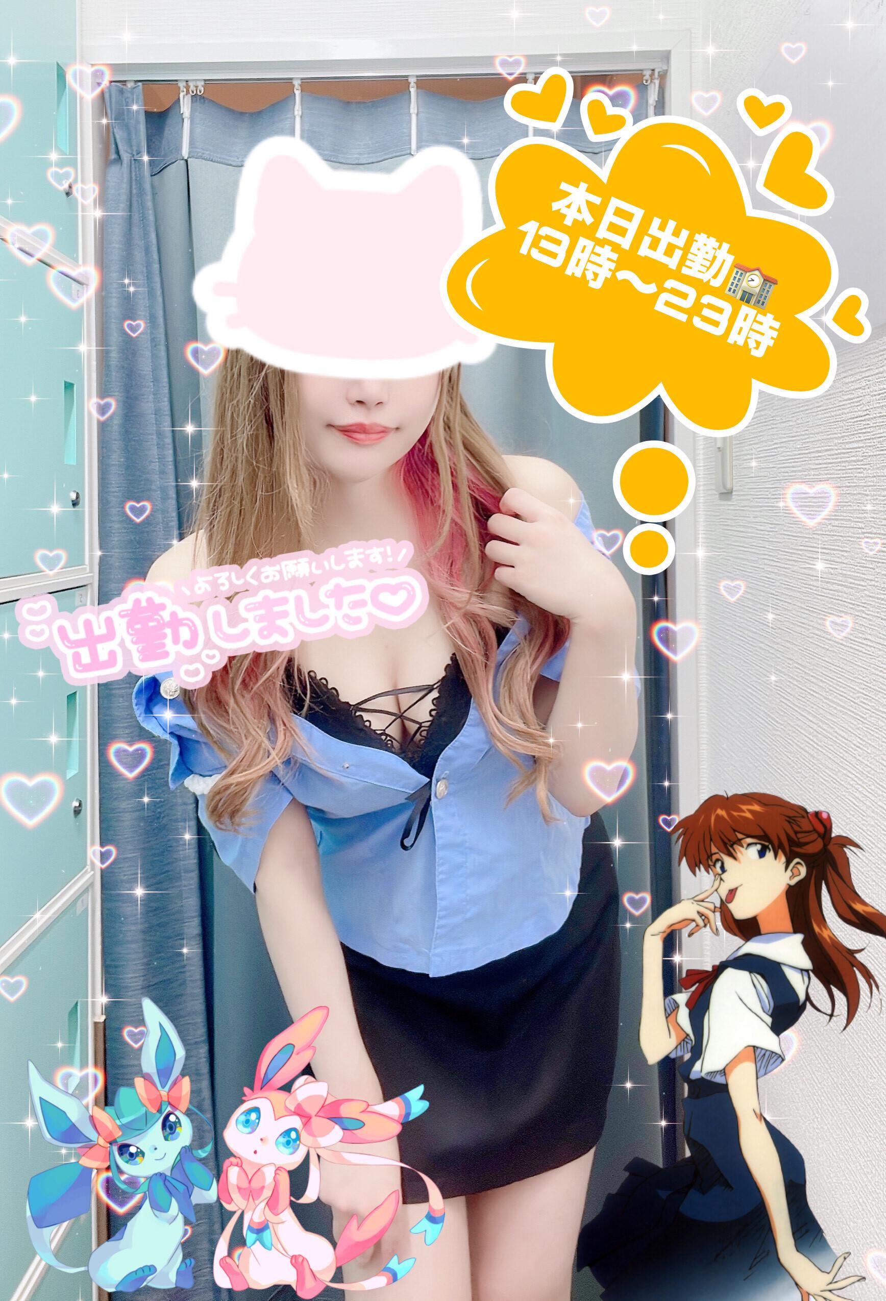 人がいっぱい<img class="emojione" alt="😳" title=":flushed:" src="https://fuzoku.jp/assets/img/emojione/1f633.png"/>