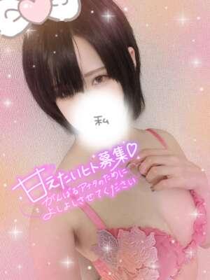 桜咲いてるね！