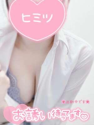 <img class="emojione" alt="🌸" title=":cherry_blossom:" src="https://fuzoku.jp/assets/img/emojione/1f338.png"/>冬☃❄？<img class="emojione" alt="🌸" title=":cherry_blossom:" src="https://fuzoku.jp/assets/img/emojione/1f338.png"/>