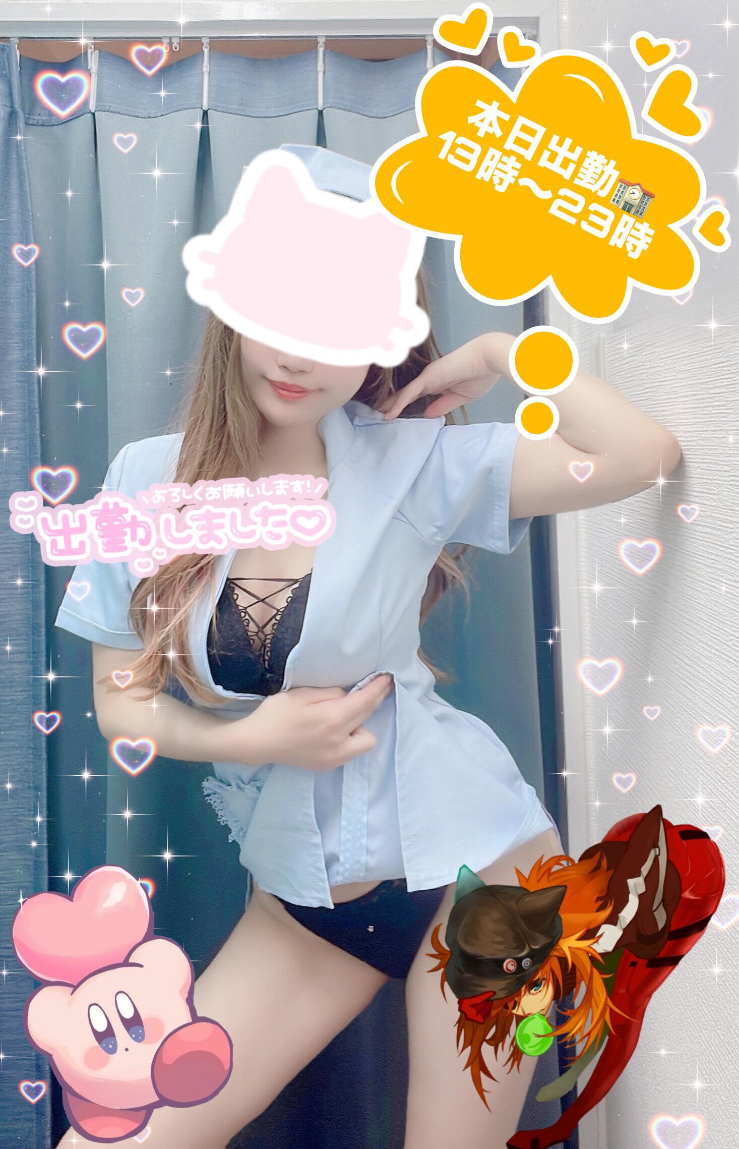 <img class="emojione" alt="🌸" title=":cherry_blossom:" src="https://fuzoku.jp/assets/img/emojione/1f338.png"/>3月ありがとう<img class="emojione" alt="🌸" title=":cherry_blossom:" src="https://fuzoku.jp/assets/img/emojione/1f338.png"/>