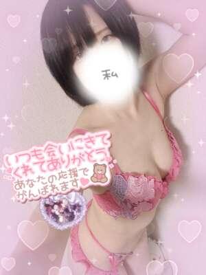 早く天気になれ〜<img class="emojione" alt="☀️" title=":sunny:" src="https://fuzoku.jp/assets/img/emojione/2600.png"/>