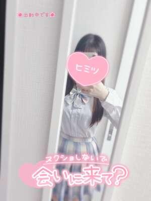 <img class="emojione" alt="🌸" title=":cherry_blossom:" src="https://fuzoku.jp/assets/img/emojione/1f338.png"/>14:00~<img class="emojione" alt="🌸" title=":cherry_blossom:" src="https://fuzoku.jp/assets/img/emojione/1f338.png"/>