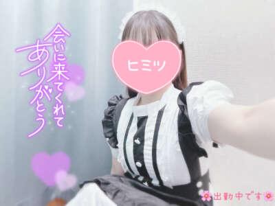 <img class="emojione" alt="🌸" title=":cherry_blossom:" src="https://fuzoku.jp/assets/img/emojione/1f338.png"/>さくら<img class="emojione" alt="🌸" title=":cherry_blossom:" src="https://fuzoku.jp/assets/img/emojione/1f338.png"/>