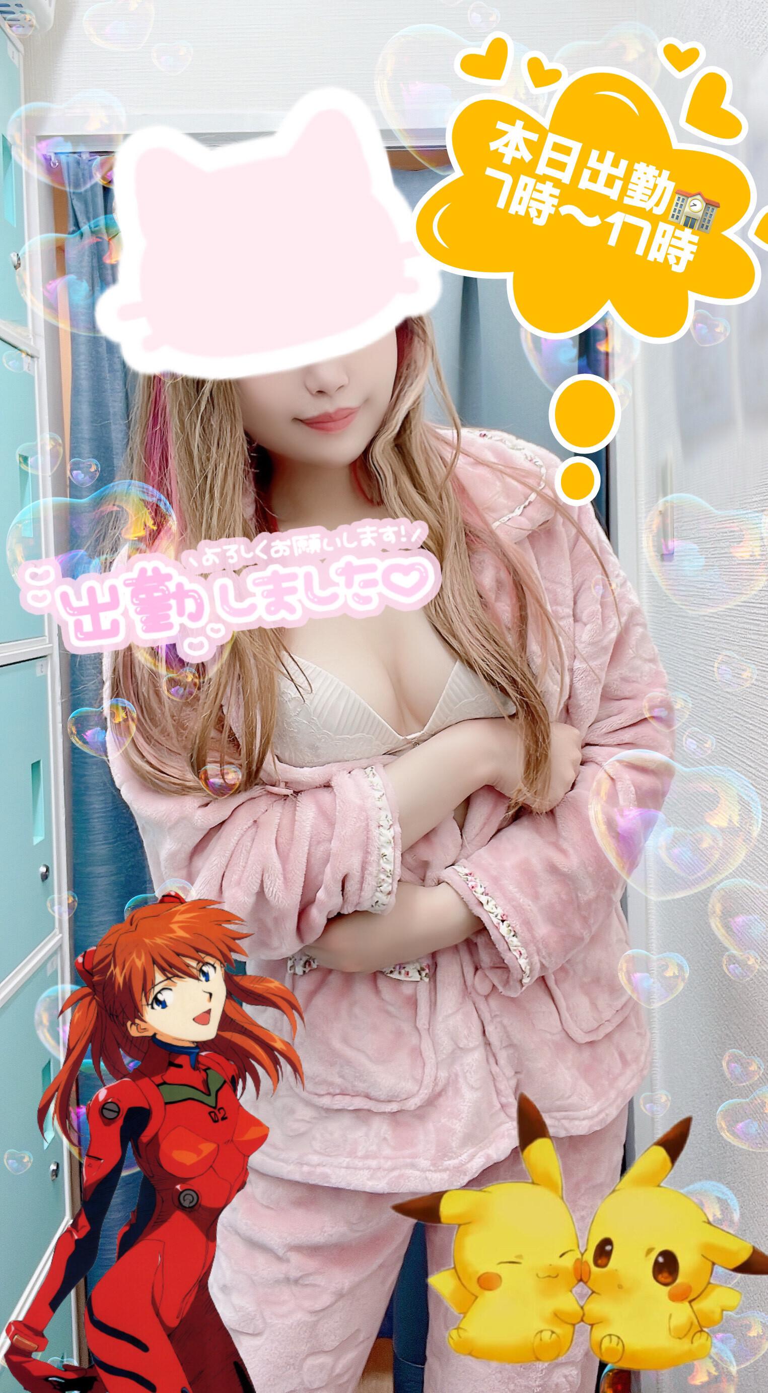 目が〜〜<img class="emojione" alt="😖" title=":confounded:" src="https://fuzoku.jp/assets/img/emojione/1f616.png"/>