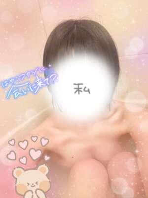 湯船っていいね<img class="emojione" alt="❤️" title=":heart:" src="https://fuzoku.jp/assets/img/emojione/2764.png"/>