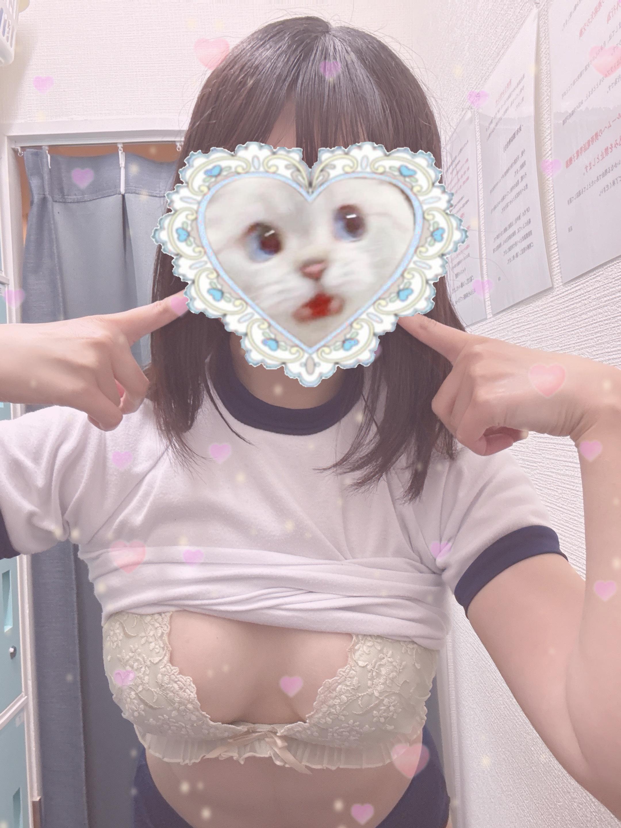 特別をいっしょにしよ？♡