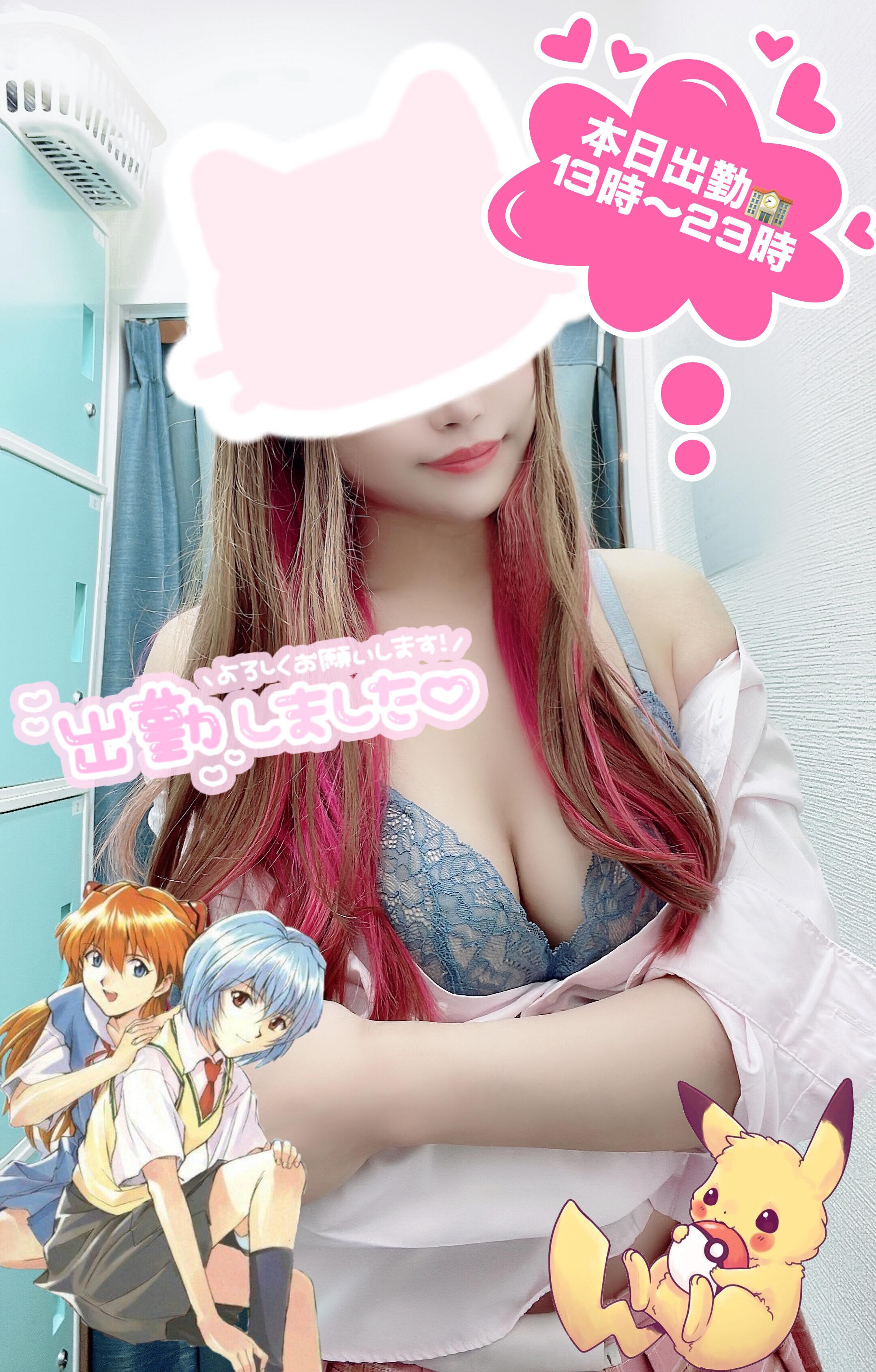 ポカポカだね<img class="emojione" alt="☀️" title=":sunny:" src="https://fuzoku.jp/assets/img/emojione/2600.png"/>