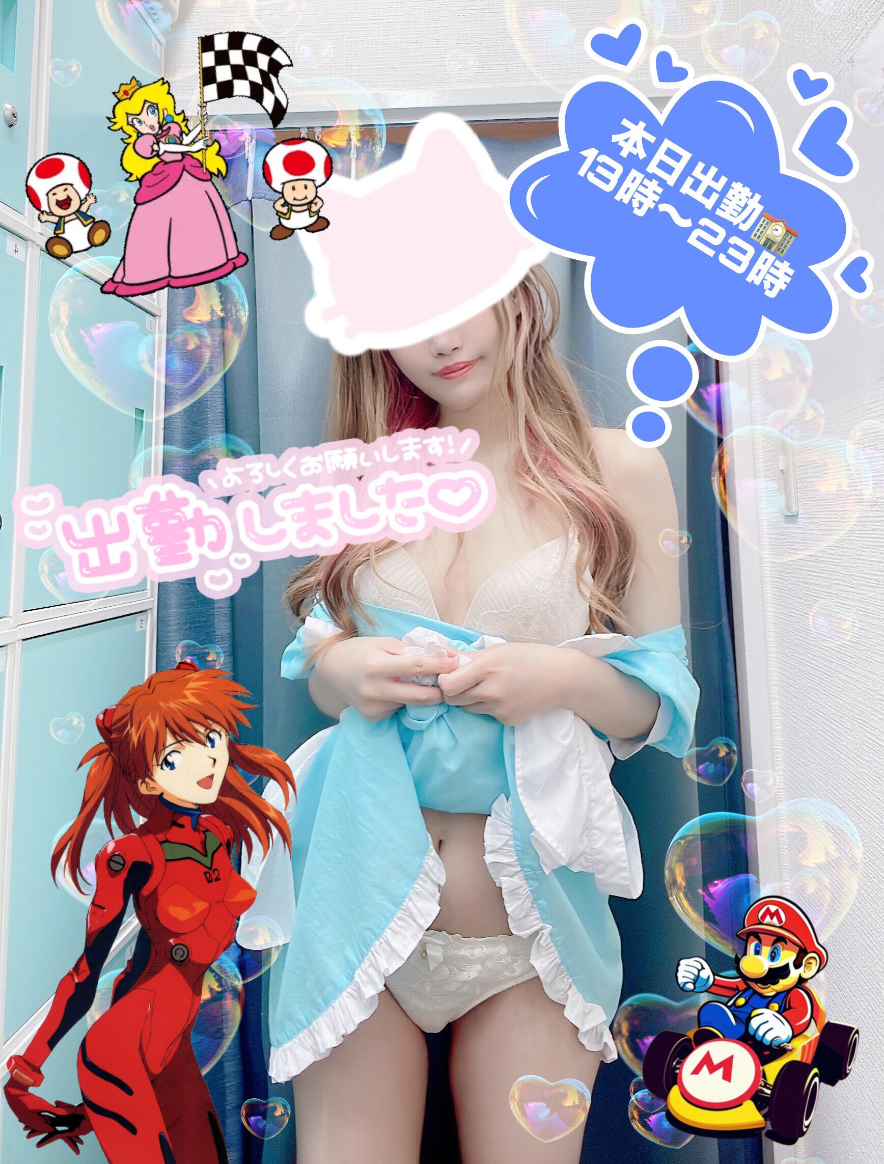楽しそう〜<img class="emojione" alt="❣️" title=":heart_exclamation:" src="https://fuzoku.jp/assets/img/emojione/2763.png"/><img class="emojione" alt="❣️" title=":heart_exclamation:" src="https://fuzoku.jp/assets/img/emojione/2763.png"/><img class="emojione" alt="🏎️" title=":race_car:" src="https://fuzoku.jp/assets/img/emojione/1f3ce.png"/>