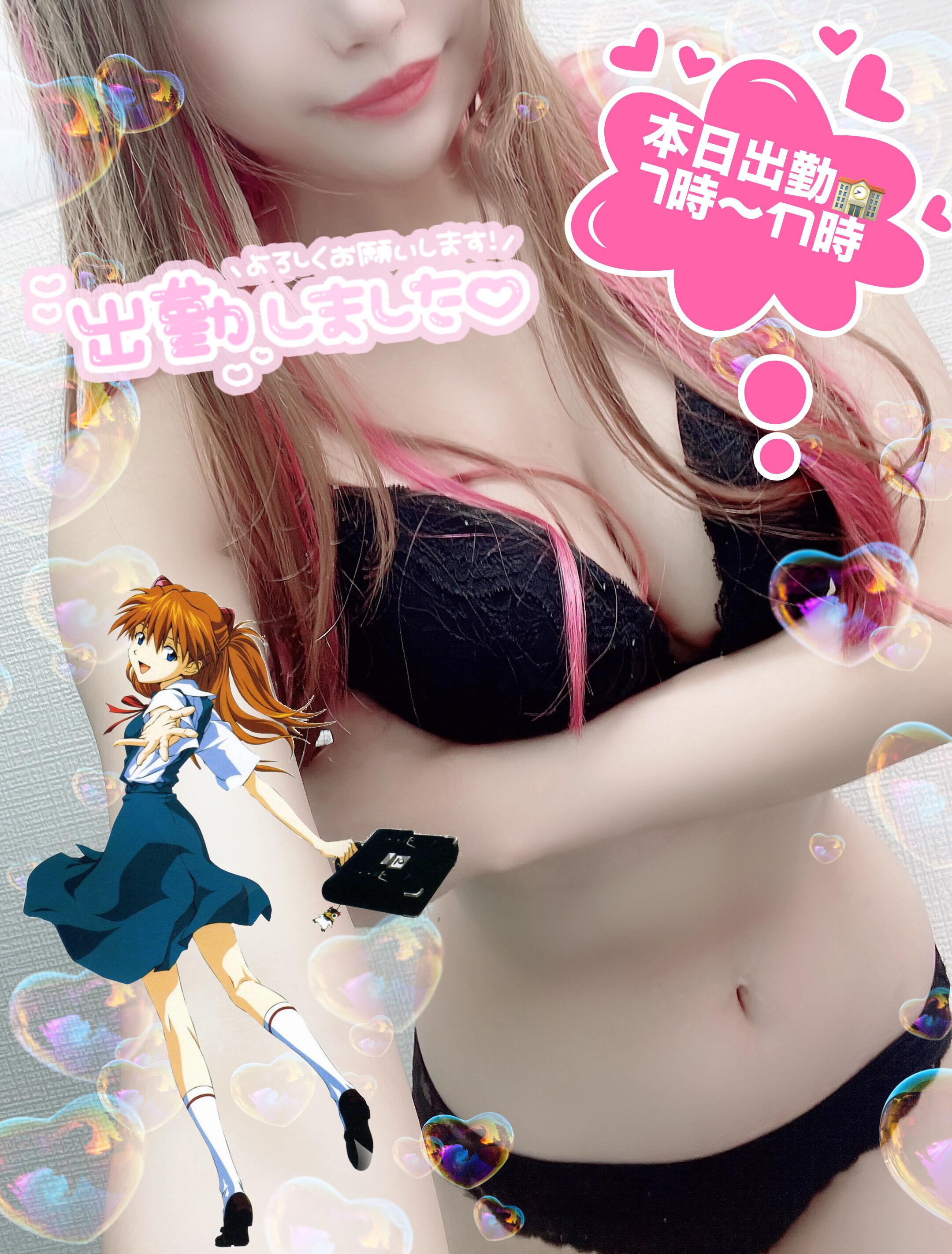 お散歩したいね<img class="emojione" alt="☀️" title=":sunny:" src="https://fuzoku.jp/assets/img/emojione/2600.png"/>
