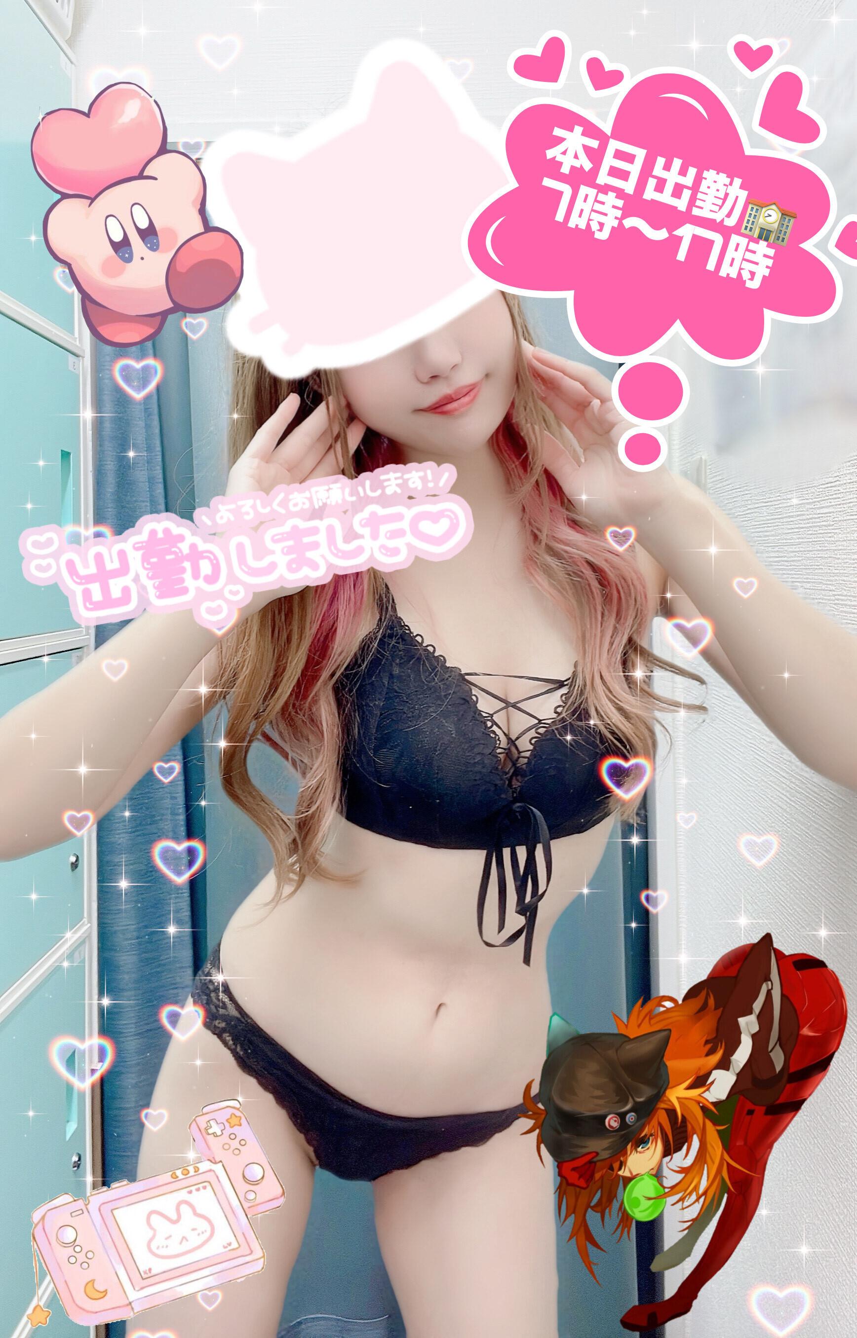 結果どうだった！？<img class="emojione" alt="👀" title=":eyes:" src="https://fuzoku.jp/assets/img/emojione/1f440.png"/>