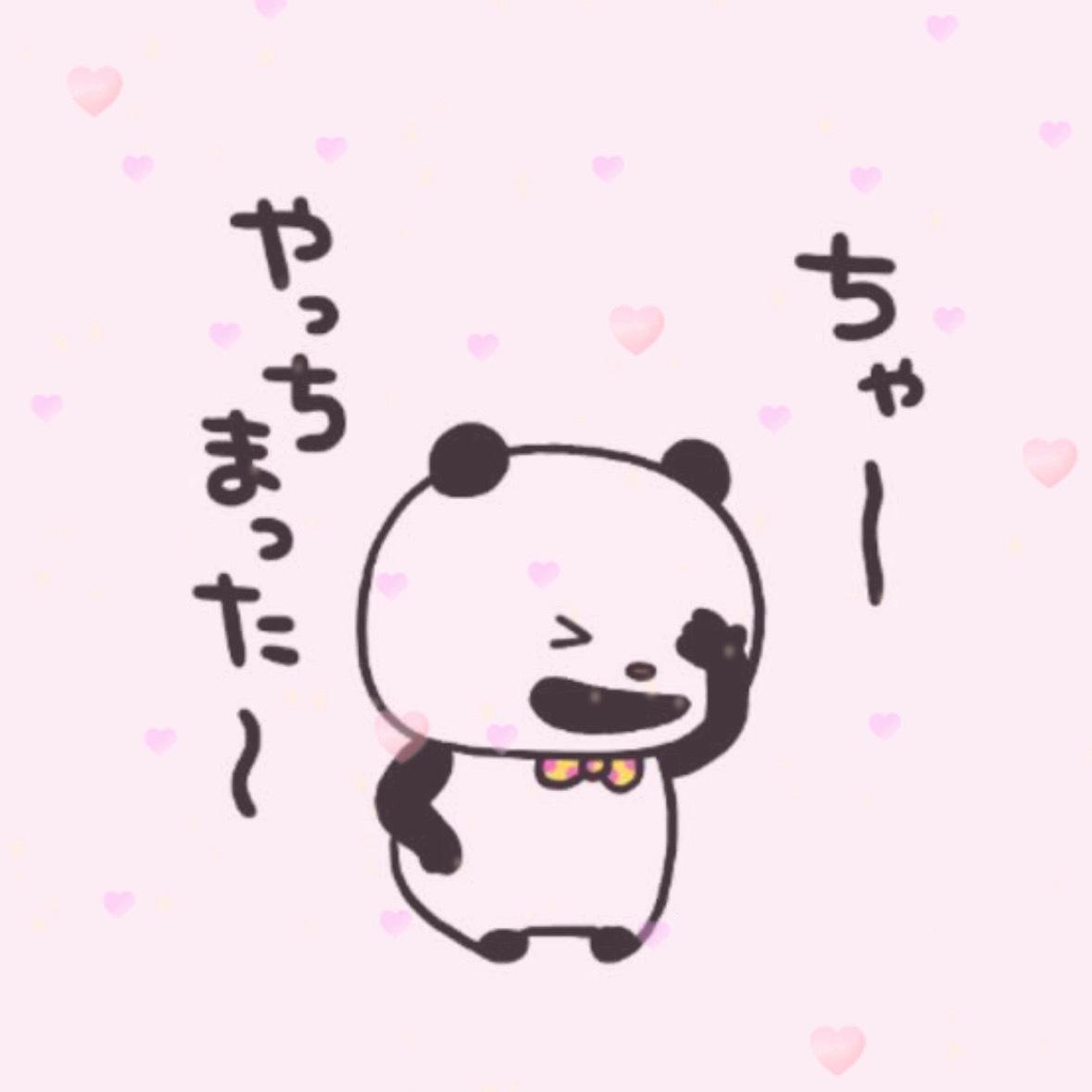 <img class="emojione" alt="🚨" title=":rotating_light:" src="https://fuzoku.jp/assets/img/emojione/1f6a8.png"/>緊急告知<img class="emojione" alt="🚨" title=":rotating_light:" src="https://fuzoku.jp/assets/img/emojione/1f6a8.png"/>※30日来てくれるお兄様は必ず見てーーーー！！！