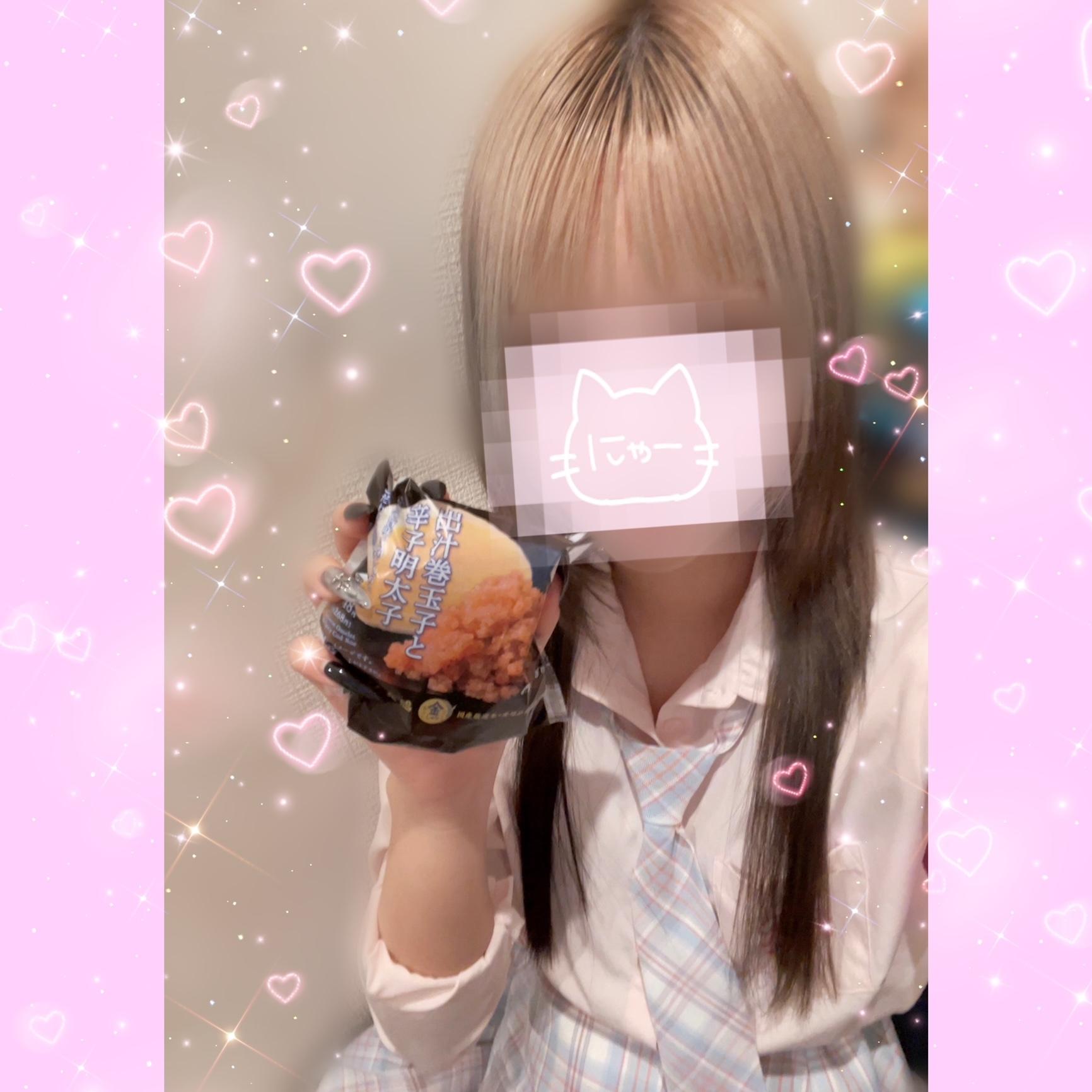 おはよう<img class="emojione" alt="🍙" title=":rice_ball:" src="https://fuzoku.jp/assets/img/emojione/1f359.png"/>5月終わり