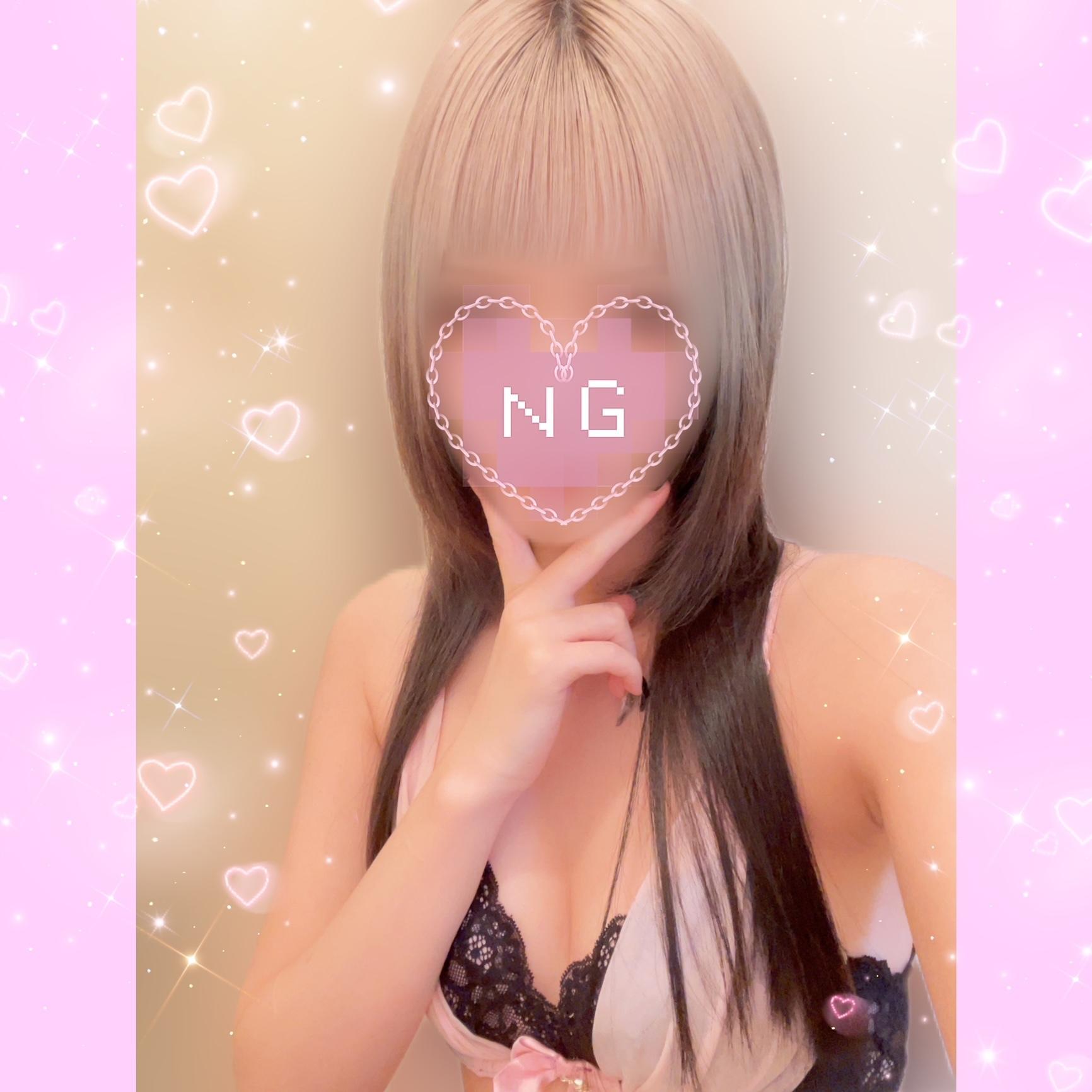 あとで会える？<img class="emojione" alt="🤔" title=":thinking:" src="https://fuzoku.jp/assets/img/emojione/1f914.png"/>