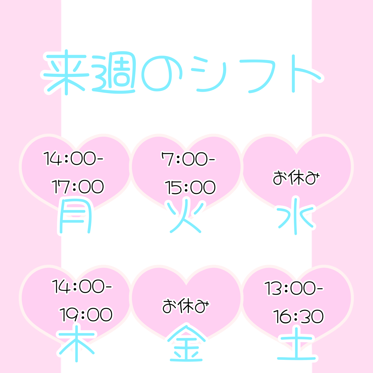 会いたい 僕も会いたい ほんとに？嘘じゃない？ 僕には君しかいない