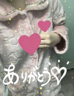 <img class="emojione" alt="💗" title=":heartpulse:" src="https://fuzoku.jp/assets/img/emojione/1f497.png"/>はじめてのぱじゃま！<img class="emojione" alt="💗" title=":heartpulse:" src="https://fuzoku.jp/assets/img/emojione/1f497.png"/>