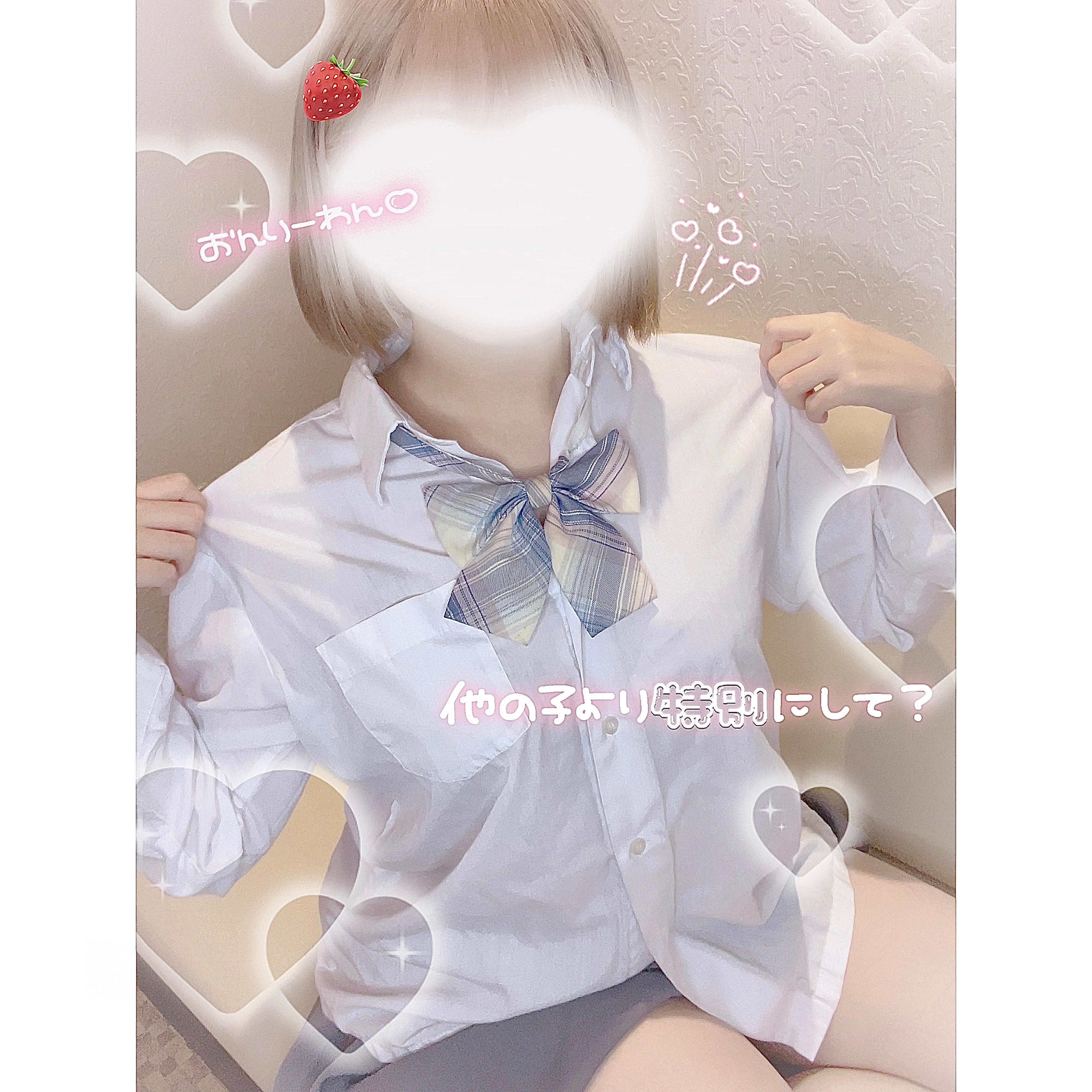 だって 君のことが… 好きなの ※重め