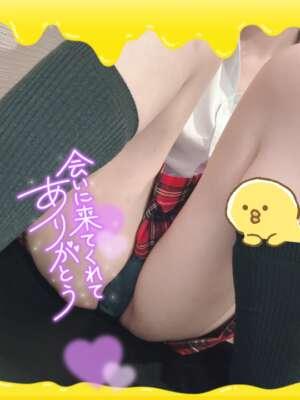 栄養補給<img class="emojione" alt="❤️" title=":heart:" src="https://fuzoku.jp/assets/img/emojione/2764.png"/>‍🩹